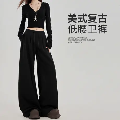 美式低腰卫裤子女春秋季2025新款宽松垂坠感bf慵懒休闲运动阔腿裤商品大图