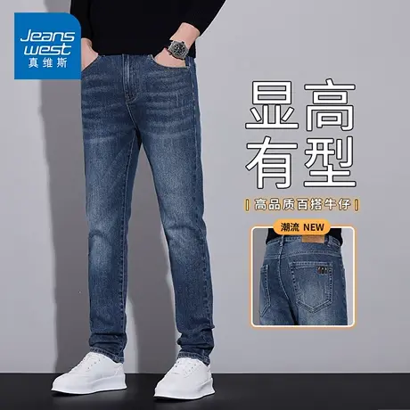 NG真维斯轻商务牛仔裤男秋季修身常规弹力显高显瘦休闲百搭长裤子商品大图