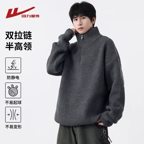 回力美式半拉链毛衣男士春秋季2025新款潮牌慵懒风针织衫情侣外套商品大图