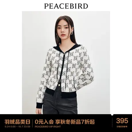 太平鸟提花连帽针织开衫女2023冬装新款时尚老花女士毛衣针织上衣商品大图