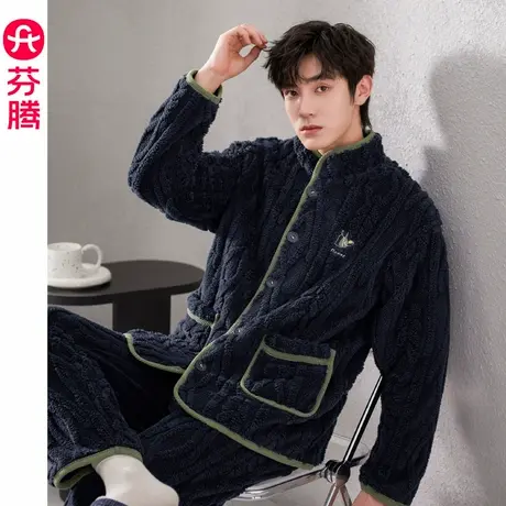 芬腾珊瑚绒男士睡衣秋冬款加绒加厚开衫立领外穿家居服套装2025年商品大图