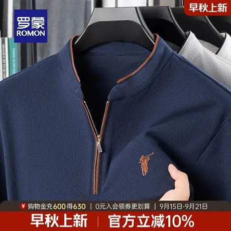 罗蒙男士商务休闲长袖POLO衫2025秋季新款时尚百搭拉链领套头T恤商品大图
