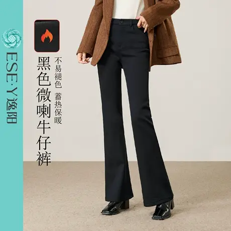 逸阳黑色微喇牛仔裤女2025冬季新款加绒保暖气质通勤弹力小黑裤长商品大图