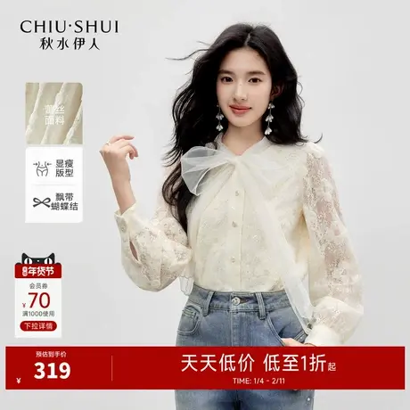 秋水伊人休闲风h型蕾丝温柔上衣2026年春季新款柔美飘带优雅衬衫图片