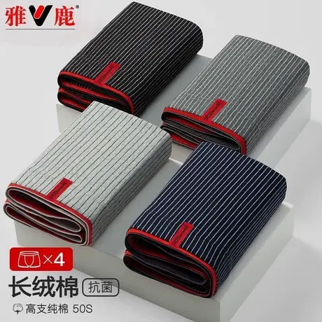 雅鹿男士纯棉内裤男款平角裤透气舒适抑菌青少年大码宽松四角短裤图片