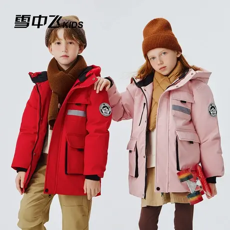 雪中飞儿童羽绒服冬季新款时尚洋气保暖防寒加厚男童女童童装外套图片