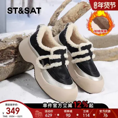 星期六厚底增高真皮玛丽珍鞋女2025冬季新款加绒保暖毛毛鞋棉鞋子商品大图