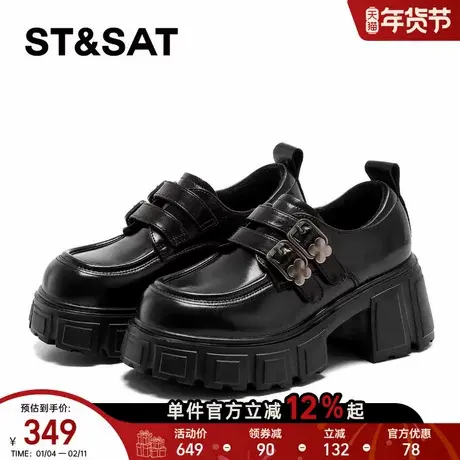 星期六厚底乐福鞋女2025新款冬季加绒女鞋小个子增高黑色jk小皮鞋商品大图