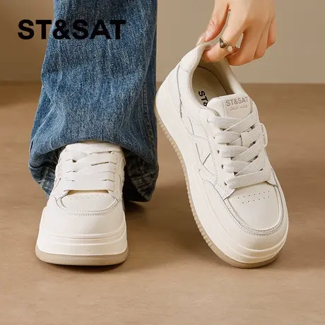 星期六厚底板鞋女年春季新款增高显瘦小白鞋百搭时尚休闲板鞋商品大图