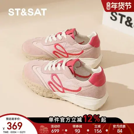星期六粉色德训鞋女春季新款厚底复古时尚运动休闲鞋百搭系带板鞋商品大图