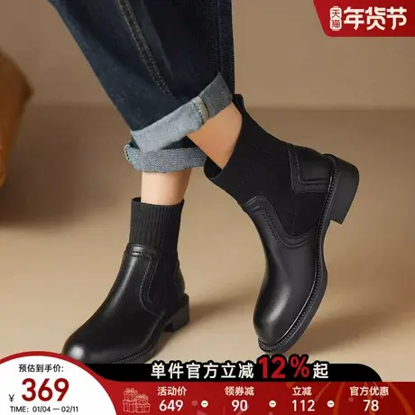 星期六英伦风显瘦弹力袜靴25年秋冬新款针织圆头中跟短筒女鞋商品大图