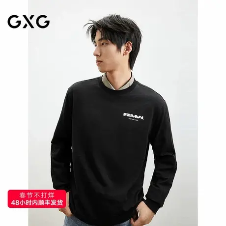 2025年春季新品GXG简约舒适通勤印花打底衫圆领长袖T恤男商品大图