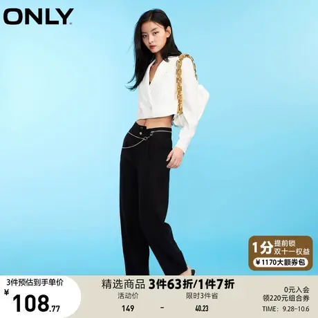 ONLY奥莱夏季宽松百搭萝卜裤版型简约休闲裤女商品大图