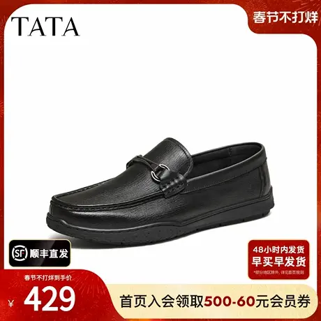 TATA他她男鞋2026春商场同款纯色舒适百搭休闲皮鞋新款294A2AM6商品大图