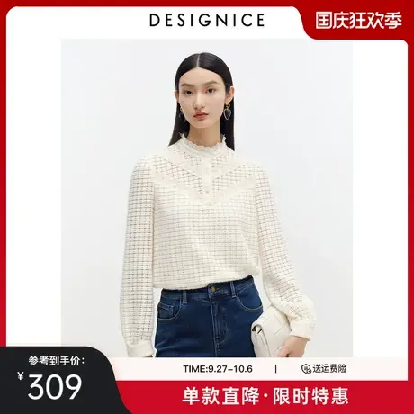 迪赛尼斯内搭外穿打底衫冬装新款木耳边白色长袖蕾丝衫女上衣图片