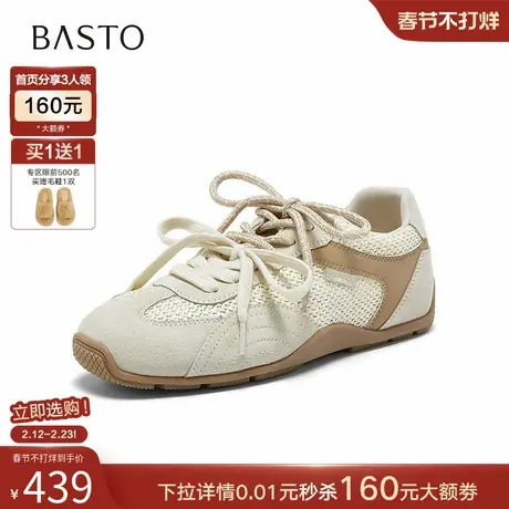 百思图2026夏季商场新款真皮网面透气德训鞋运动休闲女鞋A9072BM6图片