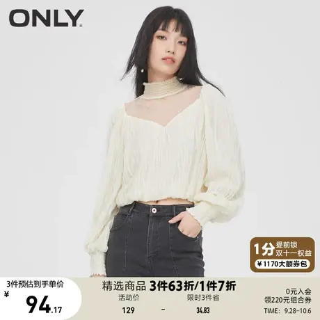ONLY奥莱夏季时尚宽松显瘦半高领灯笼袖短款T恤女商品大图