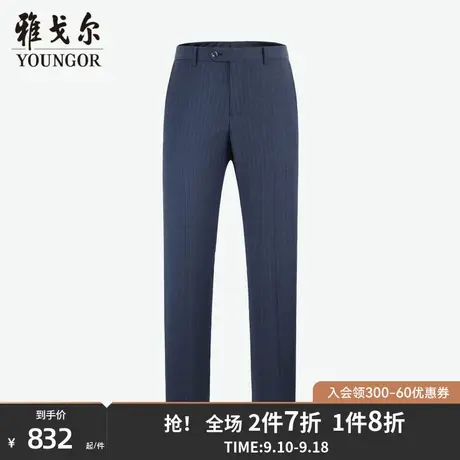 雅戈尔男士西裤春季新款官方商务休商场同款羊毛西裤长裤4282商品大图