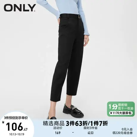 ONLY奥莱夏季通勤风直筒西装裤多口袋休闲裤女商品大图