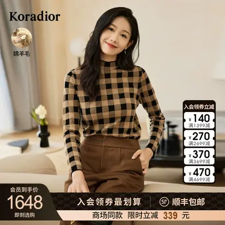 珂莱蒂尔女装2023冬季新款通勤美德拉100%纯羊毛圆领针织衫上衣图片