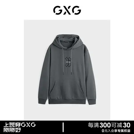 GXG 2023年秋季新款简约休闲字母印花连帽卫衣男 清仓款商品大图