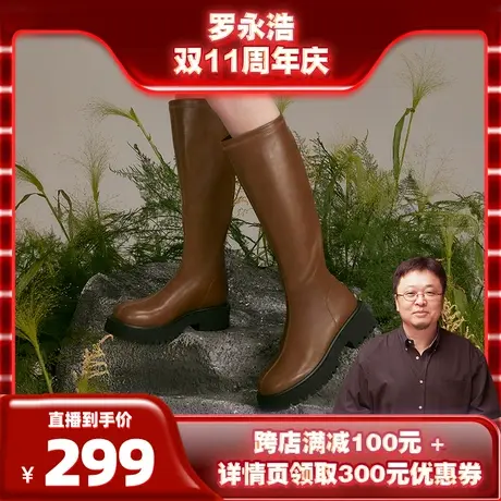 【罗永浩双11直播】百思图英伦潮酷厚底百搭高筒骑士靴MD250DG2Z商品大图