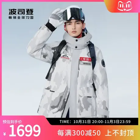 波司登奥莱冬季新款极寒貉子毛条连帽鹅绒加厚羽绒服男女情侣外套图片