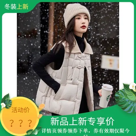 时尚气质娃娃领休闲短款马甲女士2023年冬季新款百搭减龄外套上衣图片