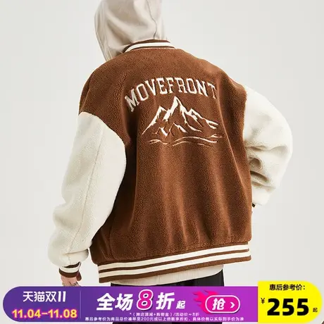 唐狮棒球服男2023冬季新款仿羊羔毛美式棒球服休闲棒球领外套男潮图片