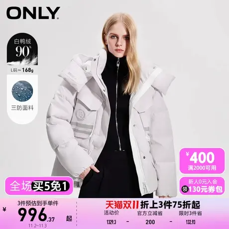 【买5免1】【上新】ONLY奥莱90白鸭绒保暖连帽防风短款羽绒服女图片