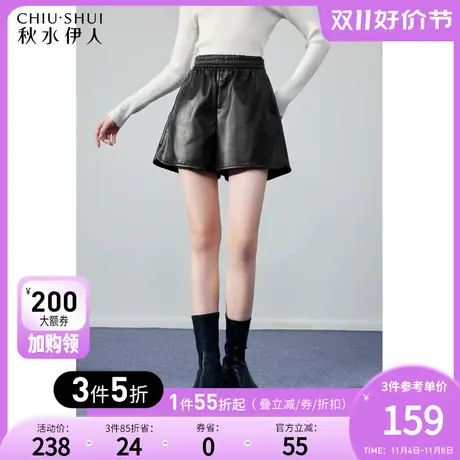 秋水伊人复古时尚黑色休闲裤2023年冬季新款女装外搭A字小皮短裤图片