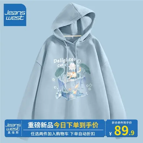 KV真维斯女连帽卫衣套头2023新款奶味蓝chic春秋款针织抽绳薄外套图片