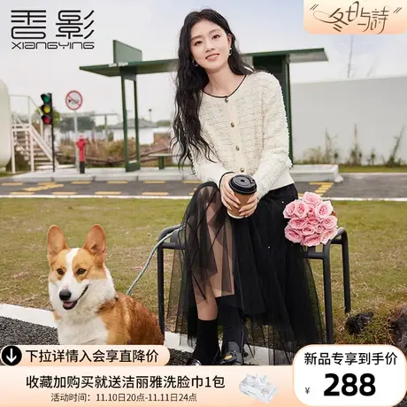 香影小香风针织开衫女短款2023秋冬新款米白气质精致圆领毛衣外套商品大图