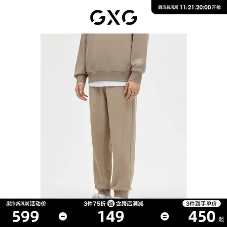 GXG男装 商场同款 针织束脚裤长裤宽松 2023年春季新品GE1020063L商品大图