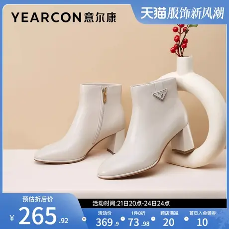 意尔康女鞋秋冬高跟短靴法式皮靴及踝靴单靴粗跟瘦瘦靴女士配裙子图片