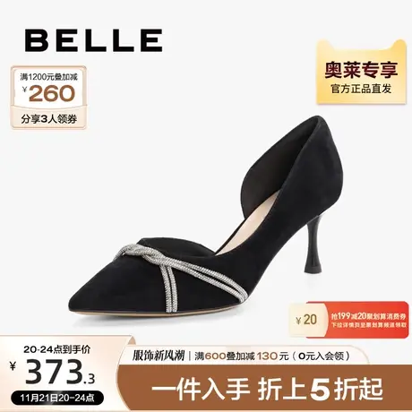 百丽尖头细跟高跟鞋春季新款女鞋商场包头凉鞋单鞋BIB39BK3图片