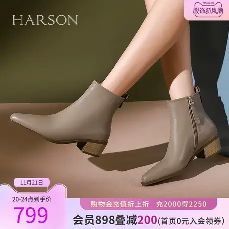 【门店直发】哈森2023冬季新款英伦风仿木纹粗跟时装短靴HA237601图片