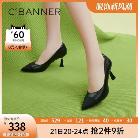 千百度春季时装单鞋气质小香风高跟鞋女鞋图片