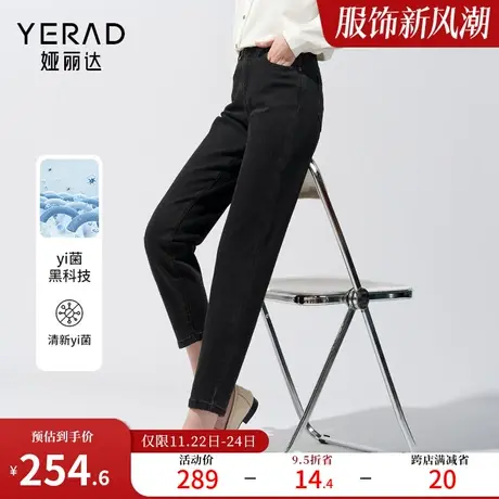 娅丽达小个子哈伦牛仔裤女显瘦绣花裤子2024春装新品宽松九分裤子图片