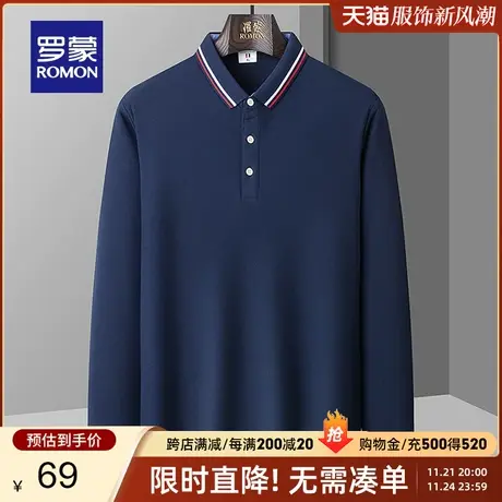 罗蒙男士长袖POLO衫2024春季新款纯色修身百搭商务休闲翻领T恤衫商品大图