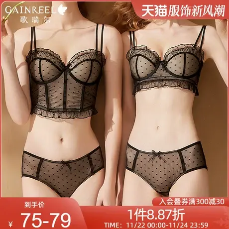【浪漫小蕾丝】歌瑞尔春季新品抹胸内衣女小胸聚拢防下垂文胸套装商品大图