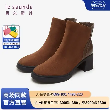 莱尔斯丹2023秋冬新款商场同款时尚纯色圆头粗跟短靴女靴4T62101V商品大图