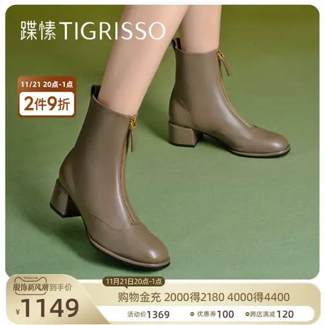 蹀愫冬鬼帝靴羊皮柔软增高女鞋时装靴短靴子TA43708-11商品大图