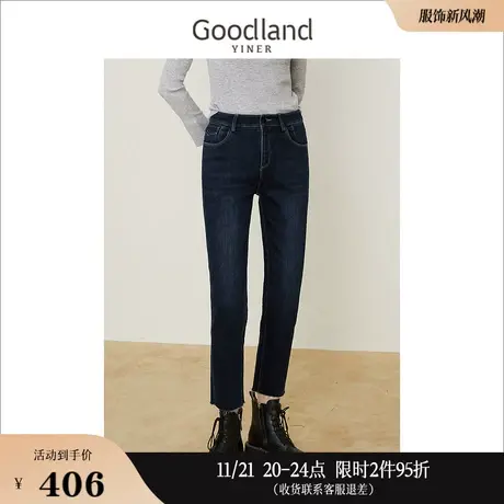 Goodland美地女装冬季时尚通勤中腰长裤毛须边优雅直筒牛仔裤商品大图