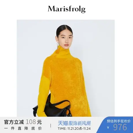 玛丝菲尔女装秋冬季黄色圆领套头毛衣商品大图