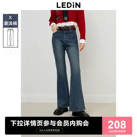乐町新品分割线牛仔喇叭裤2023年秋季休闲时尚显高显瘦牛仔长裤图片