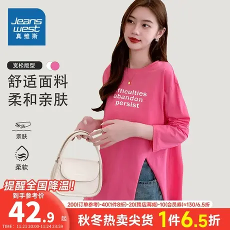 K8真维斯2023年秋季新款女装圆领休闲宽松中长款开叉时尚长袖T恤商品大图