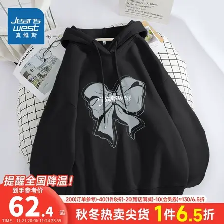 JR真维斯连帽卫衣女装早秋薄款外套休闲百搭运动上衣2023新款爆款商品大图