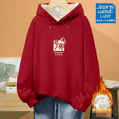 真维斯LIFE加绒连帽卫衣女2023新款爆款韩系慵懒风厚款摇粒绒外套商品大图