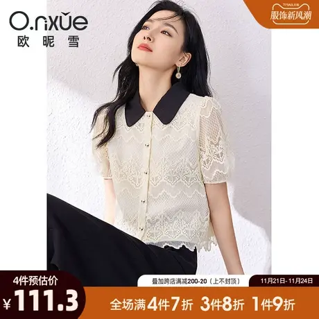 欧昵雪2024夏季新款时尚翻领灯笼袖显瘦欧根纱衬衫女短袖直筒衬衣商品大图